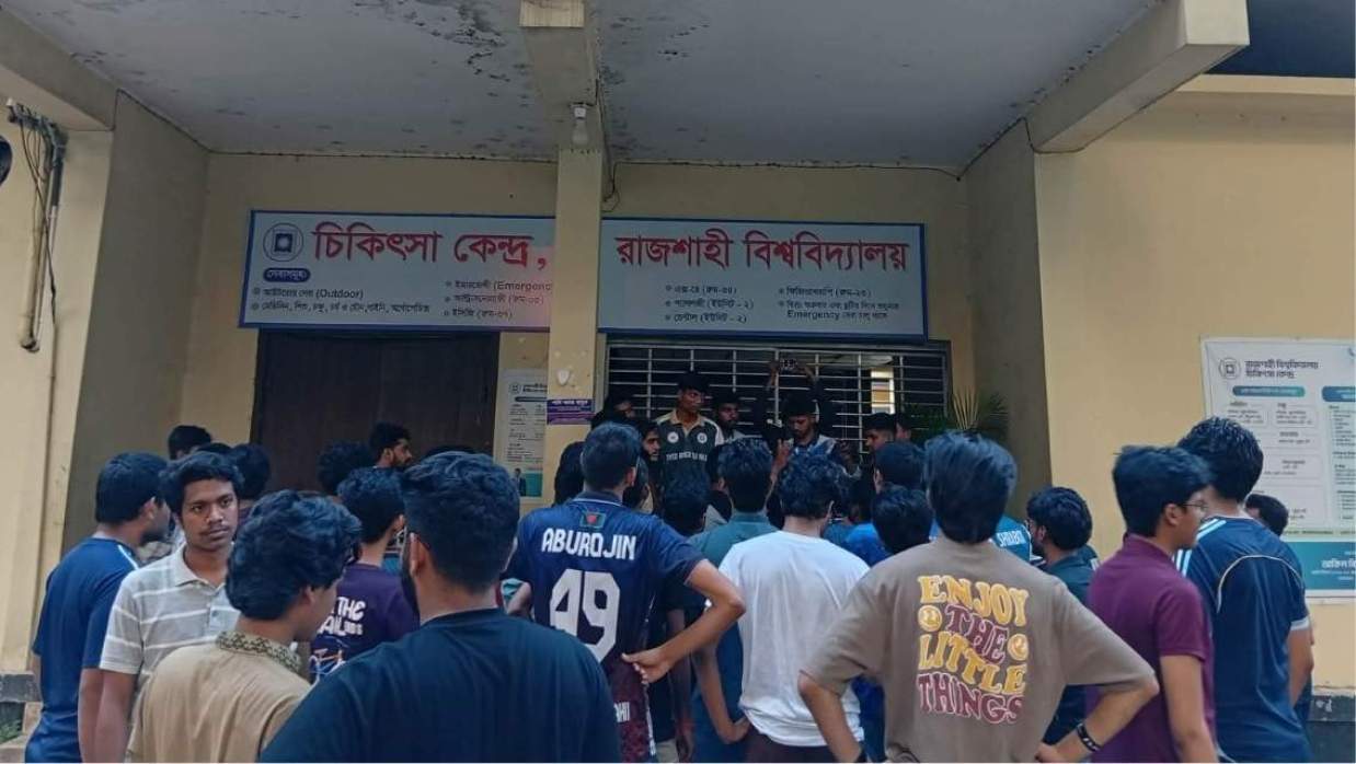 রাবি চিকিৎসা কেন্দ্রে তালা ঝুলিয়ে দিয়েছেন শিক্ষার্থীরা