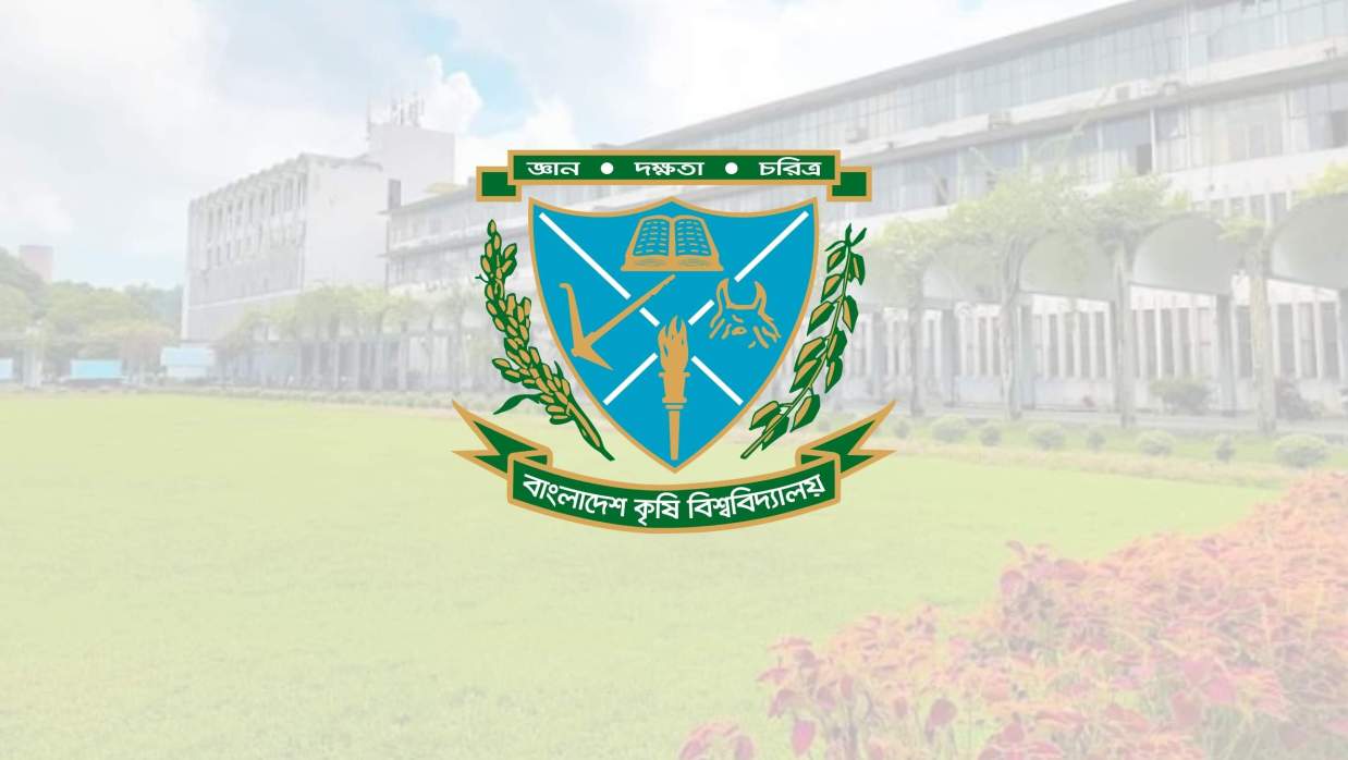 বাংলাদেশ কৃষি বিশ্ববিদ্যালয়