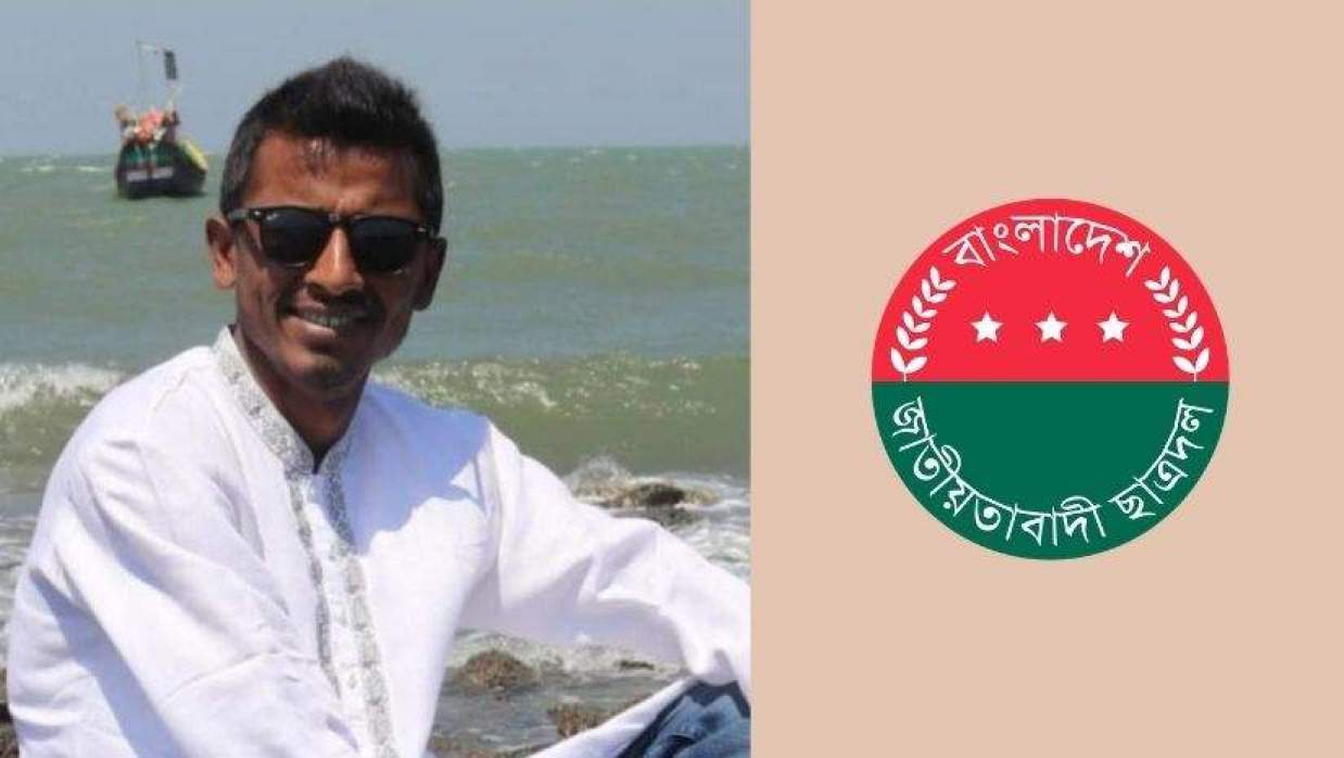 ঢাবি শাখা ছাত্রদলের সিনিয়র সহ-সভাপতি মো. মাসুম বিল্লাহ্