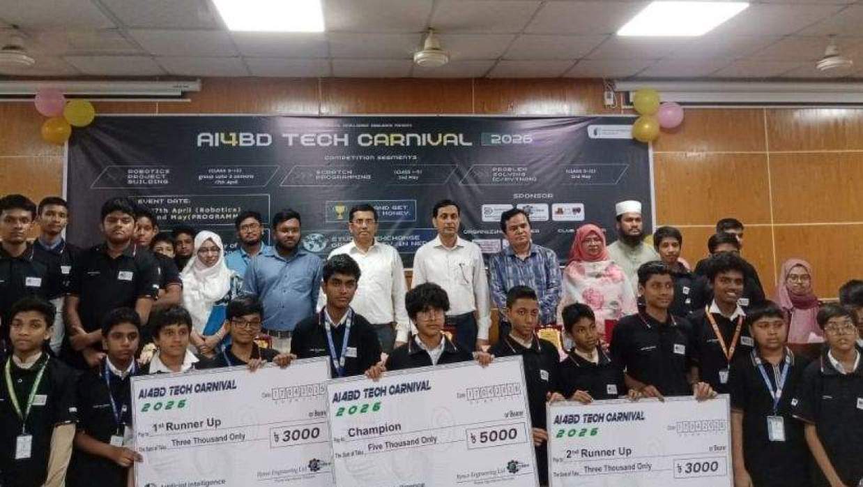 স্কুল শিক্ষার্থীদের নিয়ে এআই টেক কার্নিভাল অনুষ্ঠিত