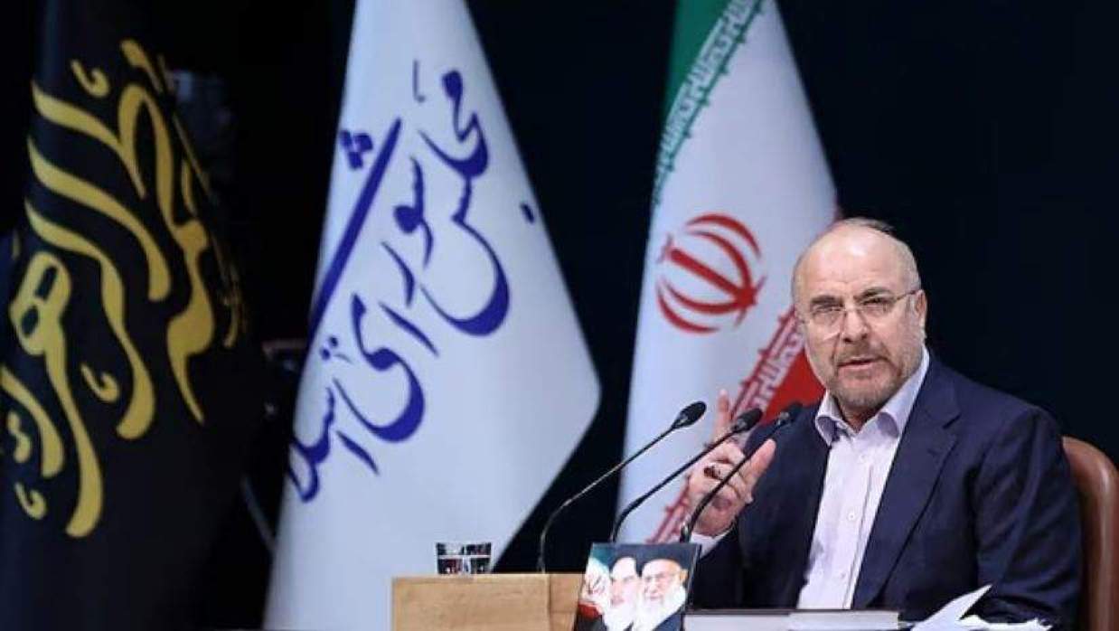 ইরানের স্পিকার 