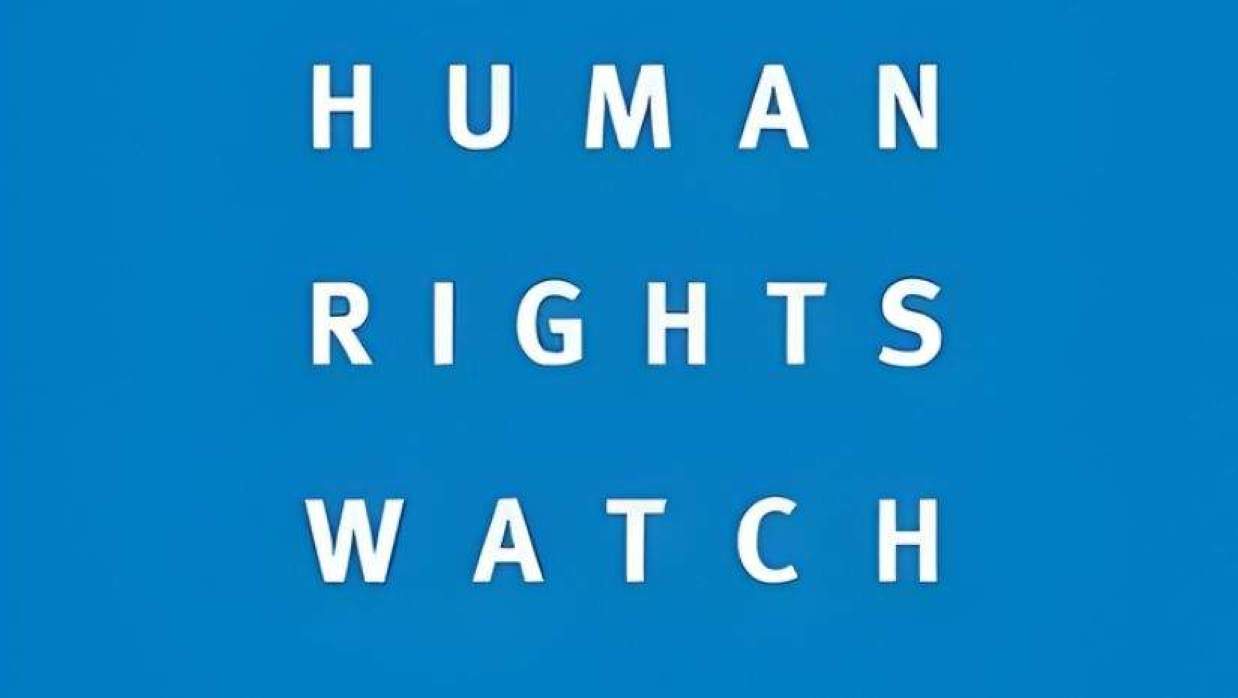হিউম্যান রাইটস ওয়াচ