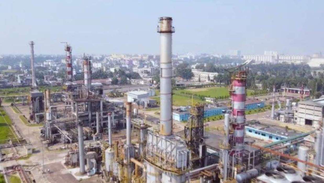 ইস্টার্ন রিফাইনারি পিএলসি লিমিটেড