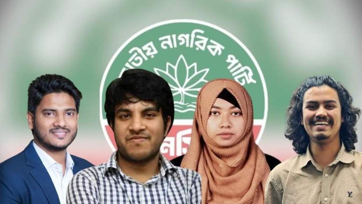 আলী আহসান জুনায়েদ, সালামান রিফাত, শাহরীন সুলতানা ইরা ও ফায়াজ শাহেদ