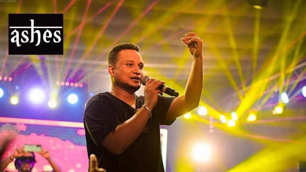 জুনায়েদ ইভান