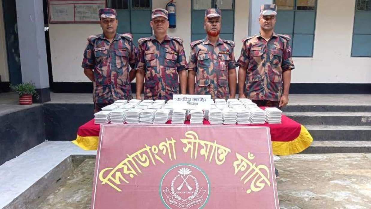 জব্দ করা ভারতীয় পণ্য