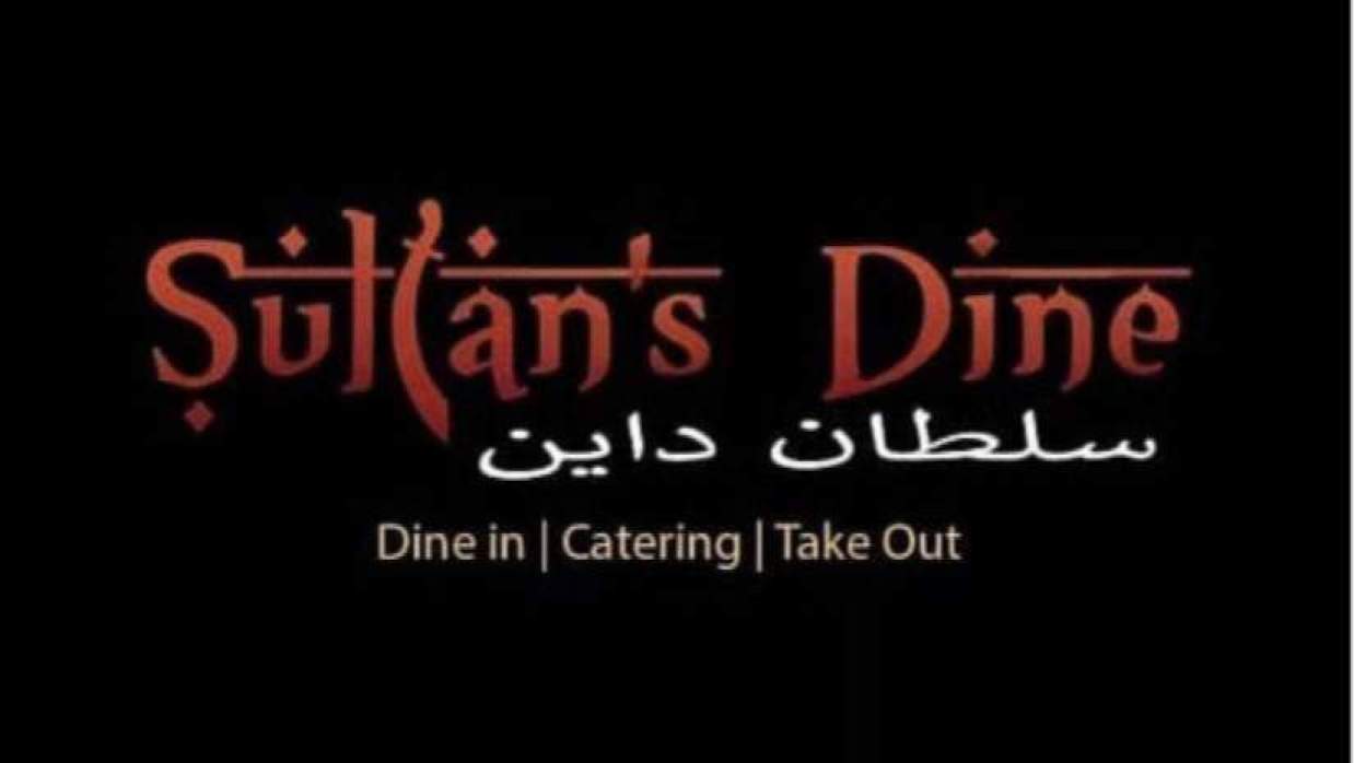 হসপিটালিটি স্টাফ নিয়োগে আবেদন চলছে সুলতান’স ডাইনে