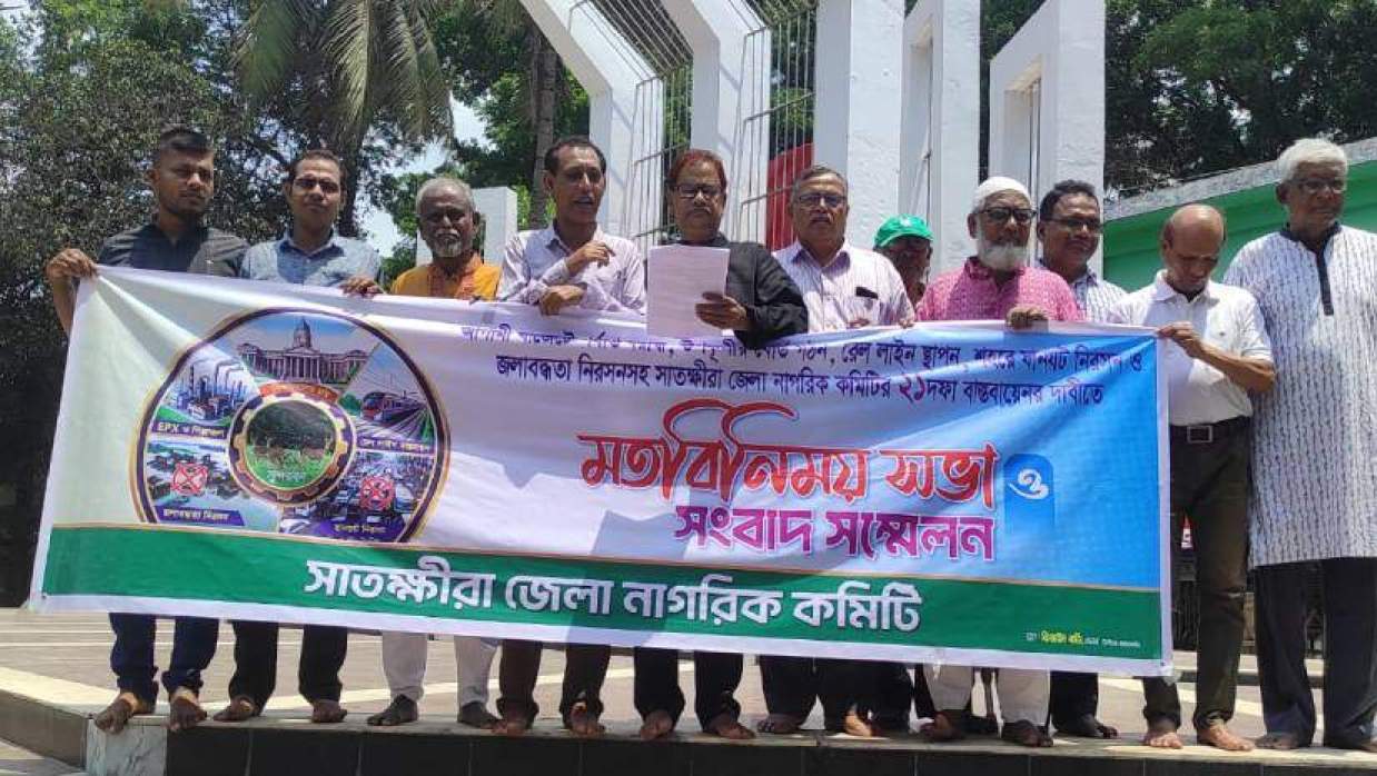 সাতক্ষীরা কেন্দ্রীয় শহীদ মিনারে সাতক্ষীরা জেলা নাগরিক কমিটির সদস্যরা