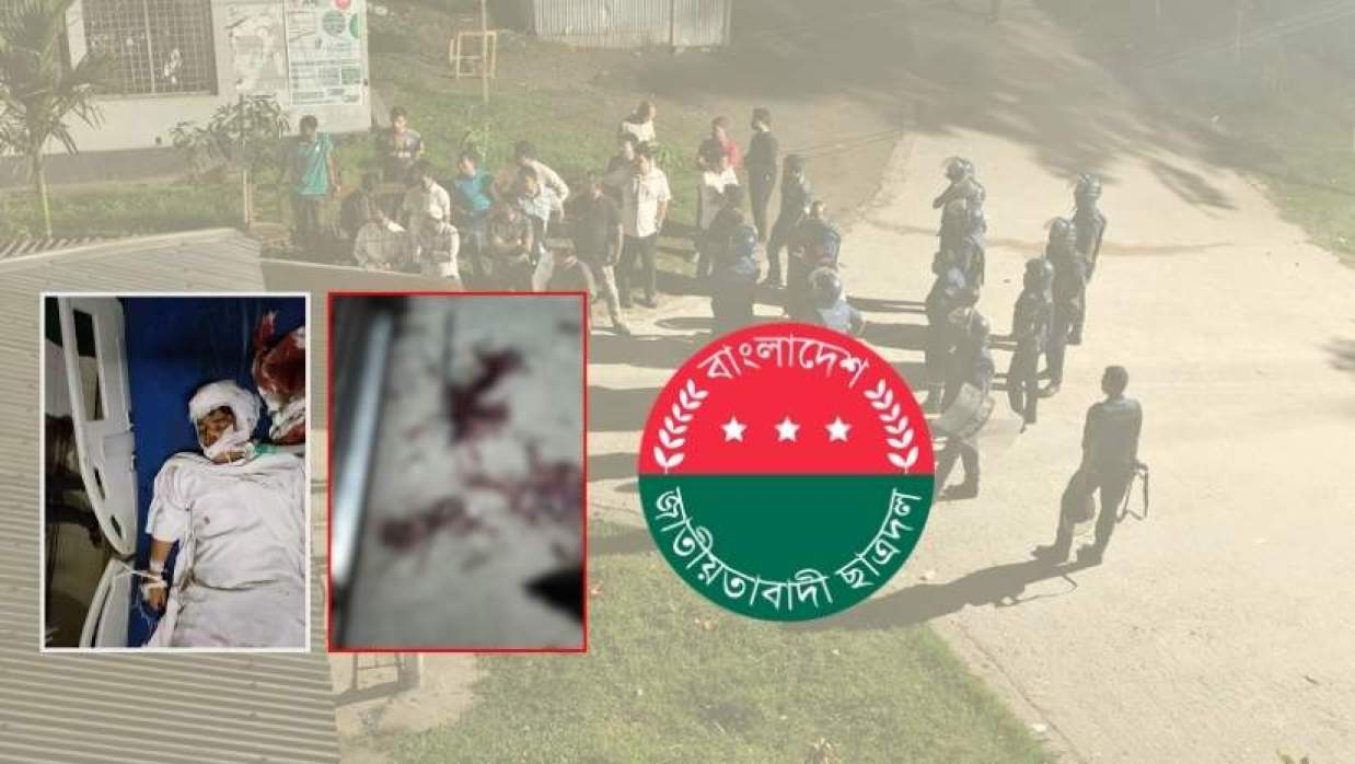সংঘর্ষে গুরুতর আহত ছাত্রদল নেতা আমানুল্লাহ মুয়াজ ও ইনসেটে ছাত্রদলের লোগো
