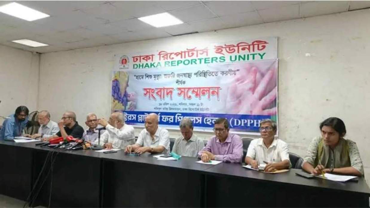 হাম পরিস্থিতিকে মহামারি ঘোষণার দাবি ডিপিপিএইচের