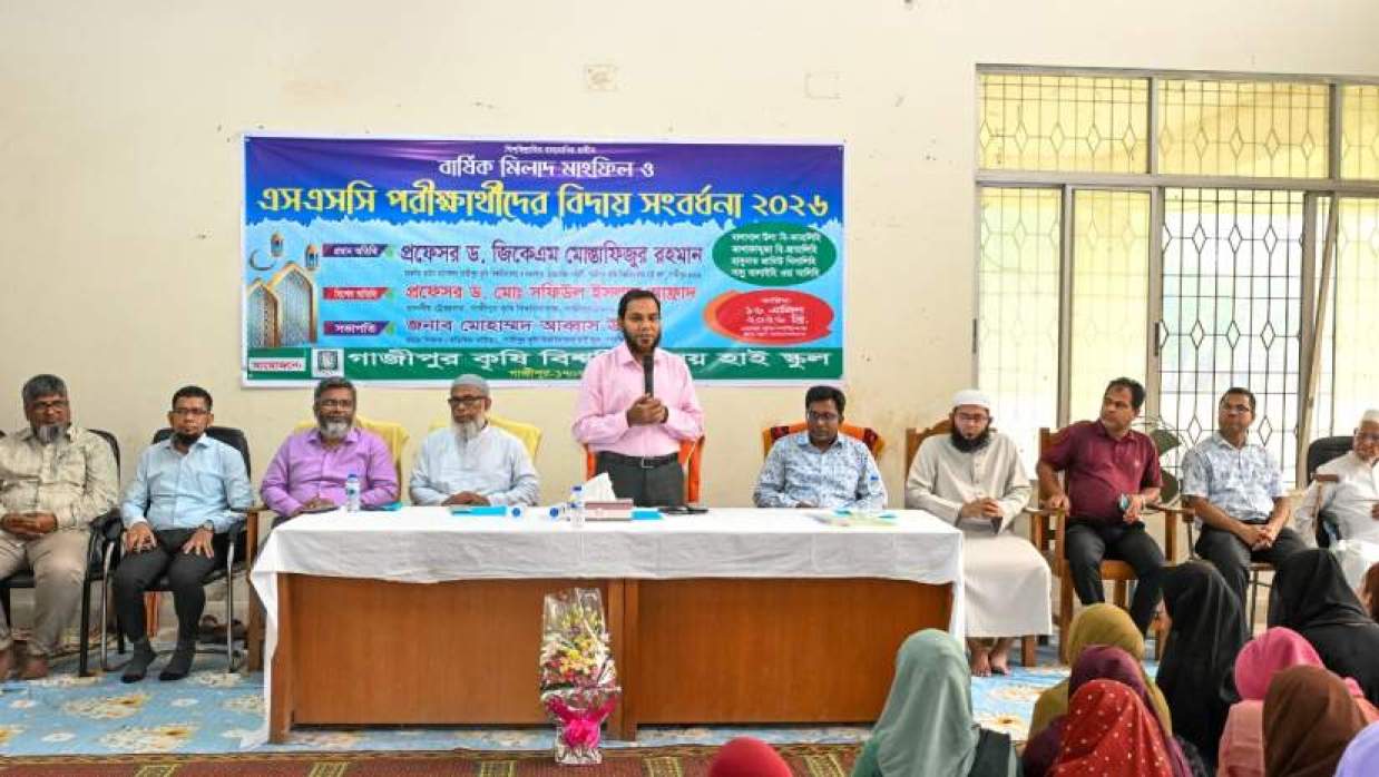 অনুষ্ঠানে বক্তব্য রাখছেন উপাচার্য