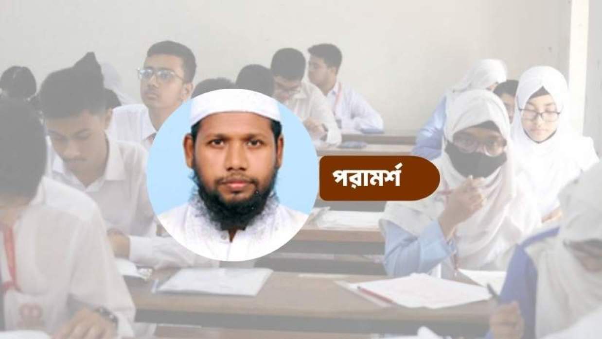 আতাউর রহমান সায়েম, সিনিয়র শিক্ষক (বাংলা), মতিঝিল আইডিয়াল স্কুল অ্যান্ড কলেজ