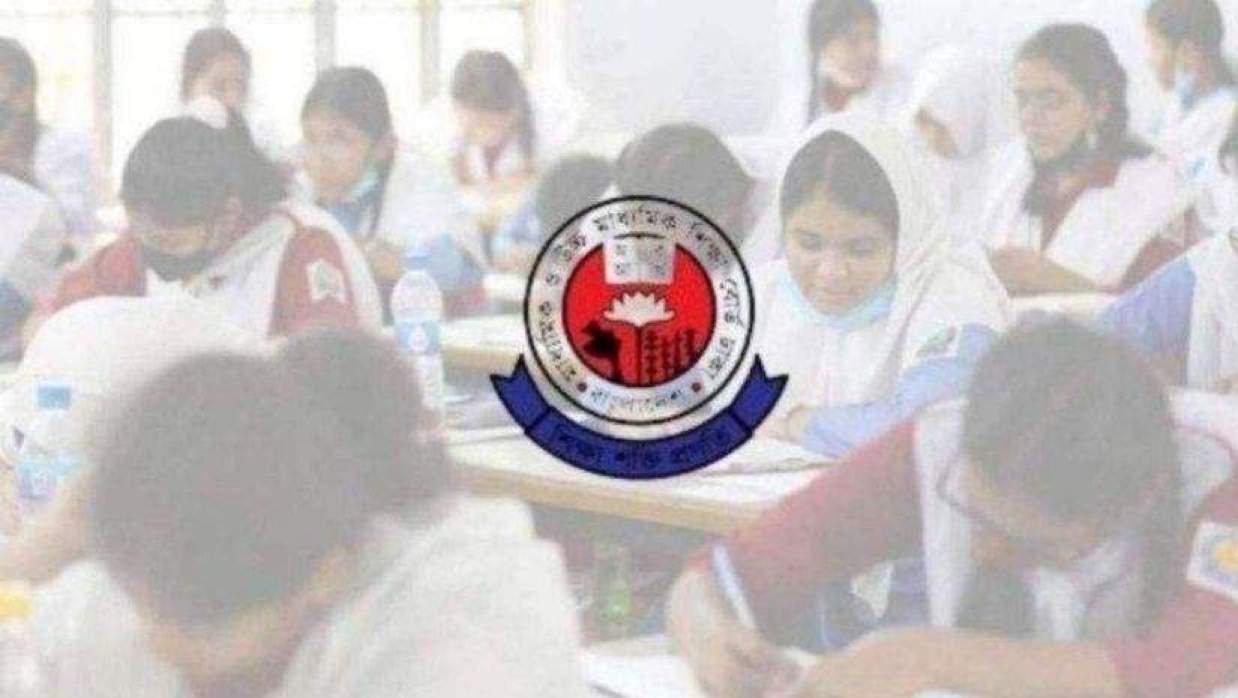 রীক্ষার হল ও ঢাকা শিক্ষা বোর্ডের লোগো