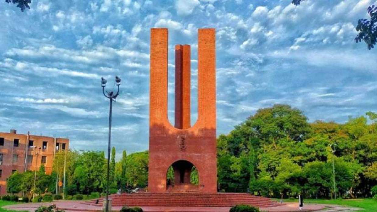 ‎‎জাহাঙ্গীরনগর বিশ্ববিদ্যালয়