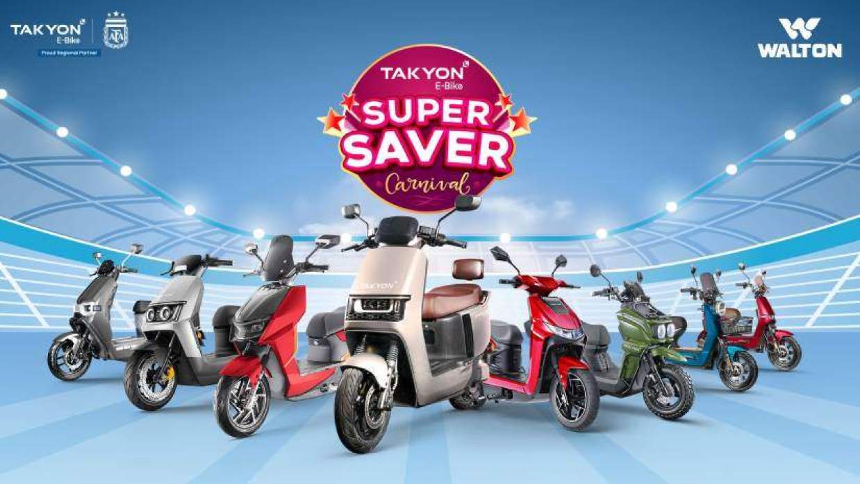 ওয়ালটন তাকিওন ইলেকট্রিক বাইক