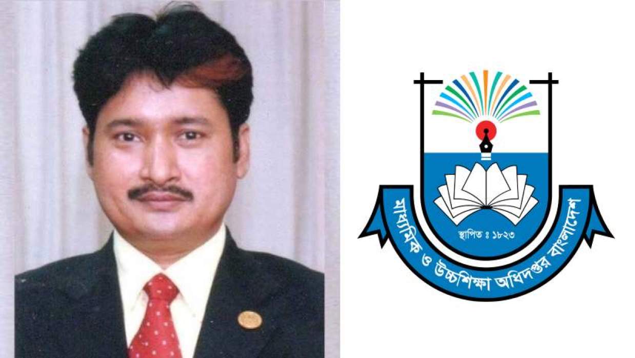 অধ্যাপক সোহেল ও মাউশি লোগো