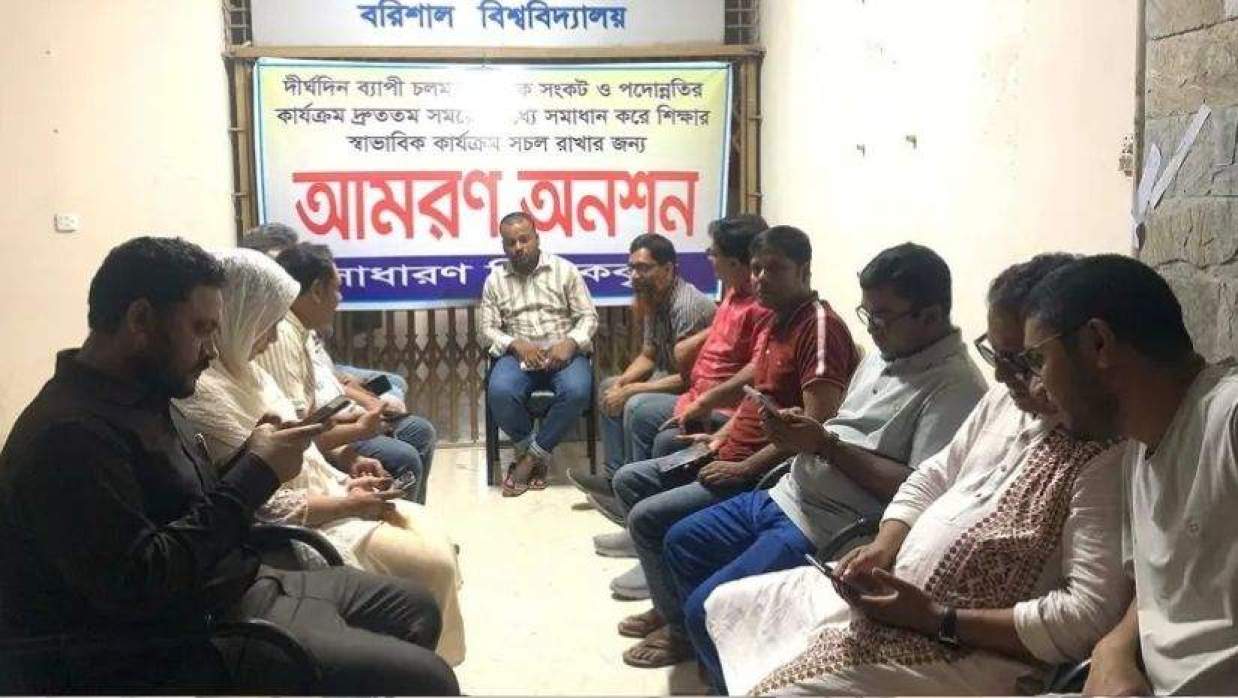 অনশনে অধ্যাপক ও চেয়ারম্যান মো. জামাল উদ্দিন