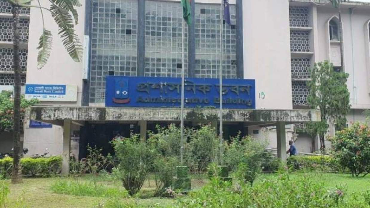 ঢাকা বিশ্ববিদ্যালয় কেন্দ্রীয় ছাত্র সংসদ (ডাকসু)