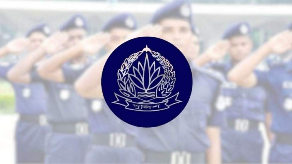 পুলিশের লোগো