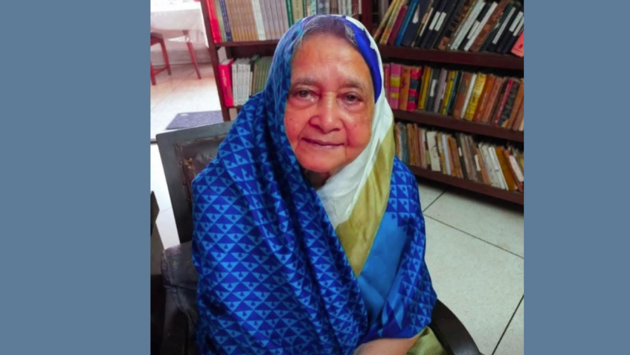 অধ্যাপক ড. রাজিয়া সুলতানা