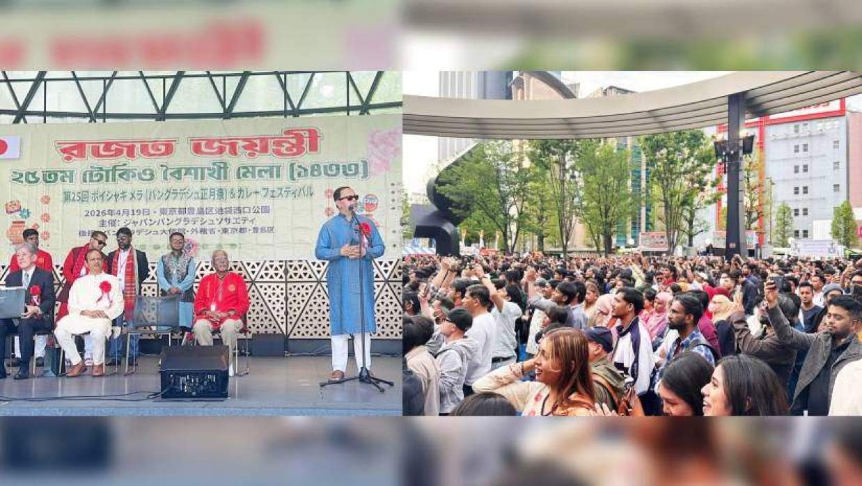টোকিওতে সিলভার জুবিলি বৈশাখী মেলা ও কারি ফেস্টিভ্যালে বাংলাদেশের প্রতিনিধিত্ব করেন ড্যাফোডিল গ্রুপের চেয়ারম্যান ড. মো. সবুর খান