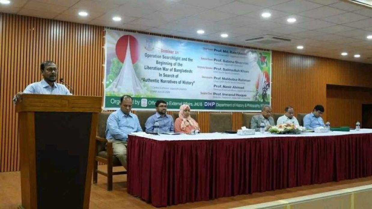 ‘অপারেশন সার্চলাইট ও বাংলাদেশের মুক্তিযুদ্ধের সূচনা: ইতিহাসের প্রামাণ্য আখ্যানের সন্ধানে’ সেমিনারে কথা বলছেন জবি উপাচার্য