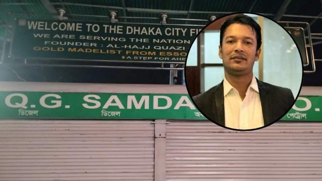 ফিলিং স্টেশন ইনসেটে ছাত্রদল নেতা