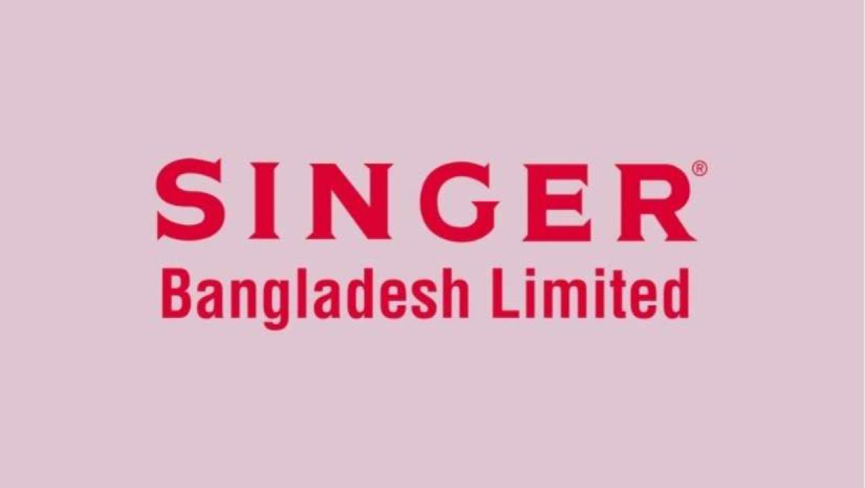 সার্ভিস কোঅর্ডিনেটর নিয়োগে আবেদন চলছে সিঙ্গার বাংলাদেশ লিমিটেডে