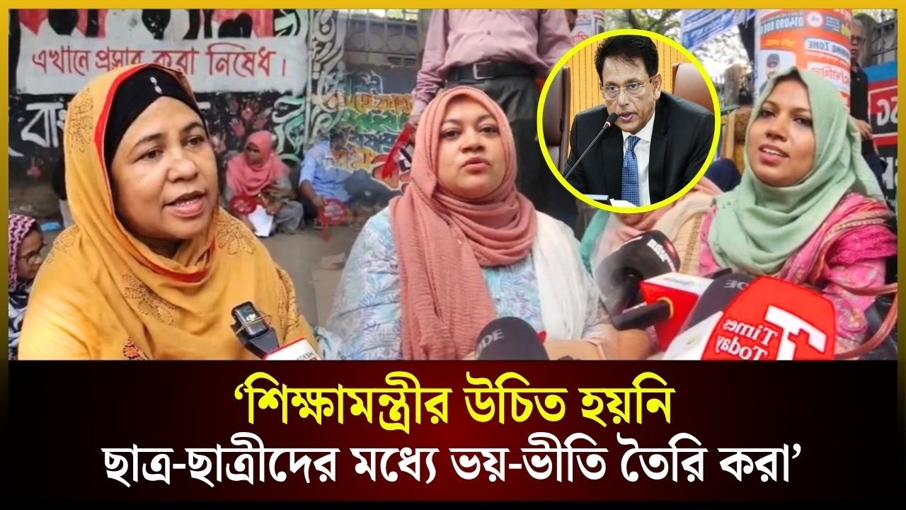 '২৬ এর এসএসসি পরীক্ষার্থীরা সবদিক থেকেই দুর্বল ব্যাচ'