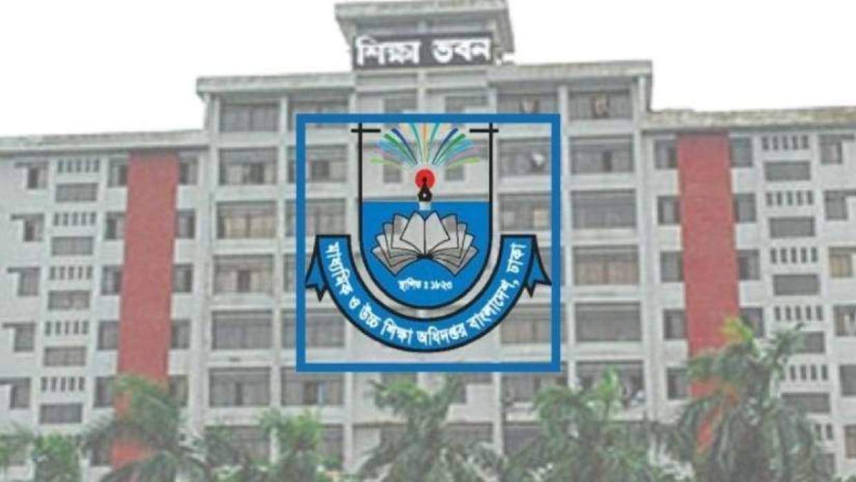 মাধ্যমিক ও উচ্চশিক্ষা অধিদপ্তর