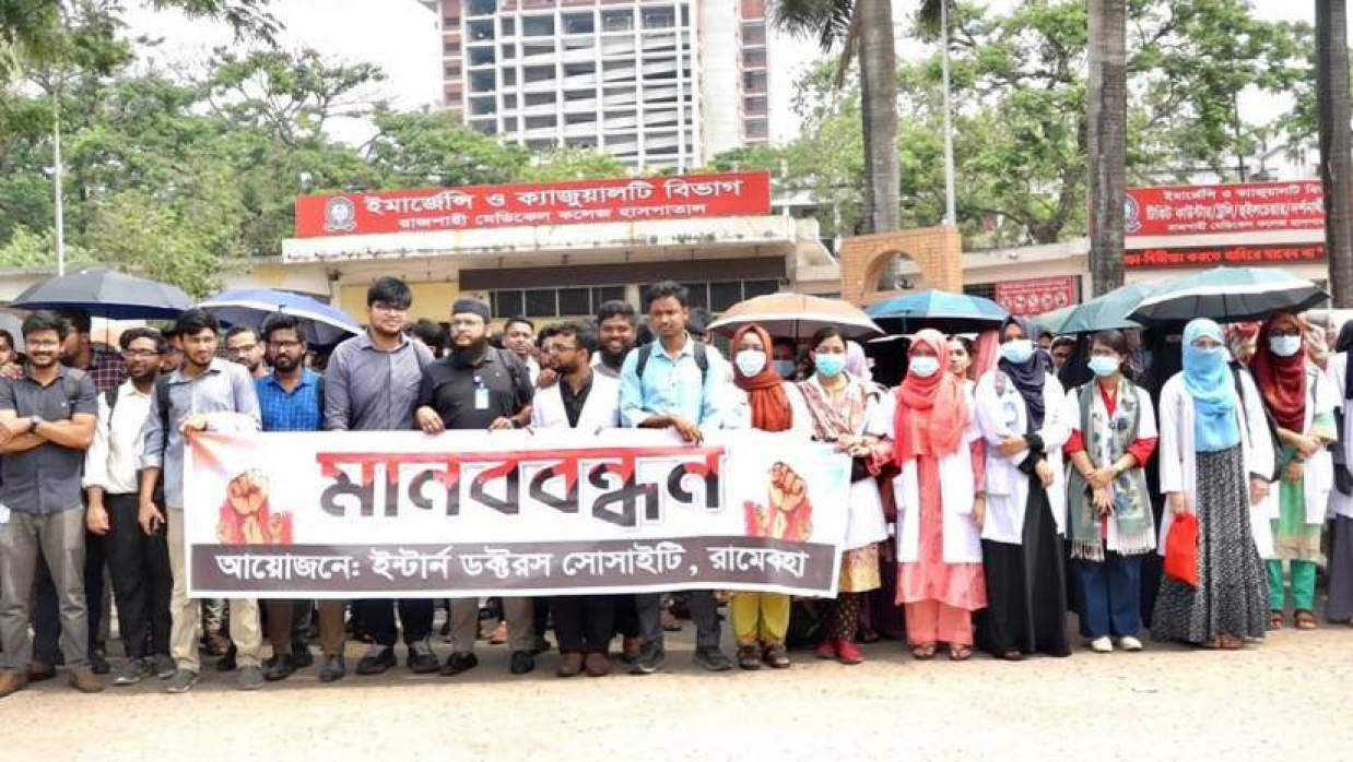 হেনস্তার প্রতিবাদে রামেক হাসপাতালে ইন্টার্ন চিকিৎসকদের কর্মবিরতি, দুর্ভোগে রোগীরা