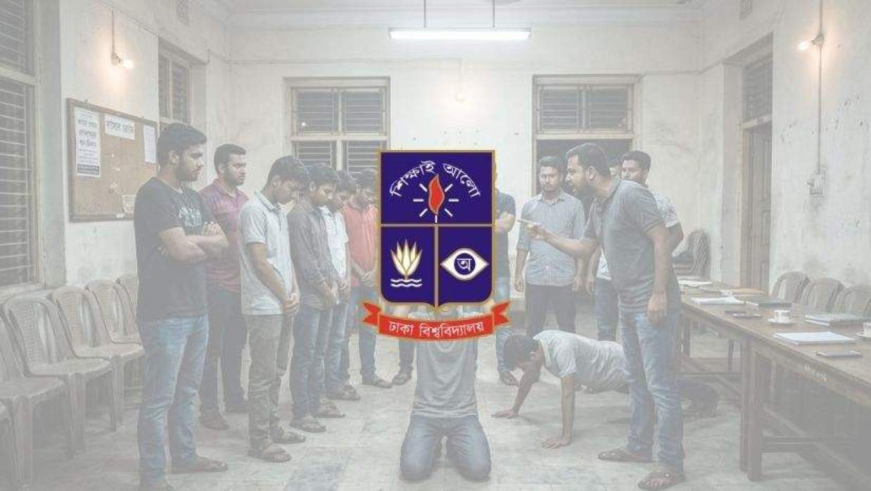 গেস্টরুম নেওয়ার প্রতীকি ছবি