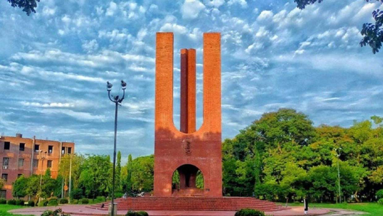 জাহাঙ্গীরনগর বিশ্ববিদ্যালয়