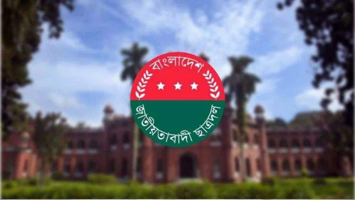 ছাত্রদল