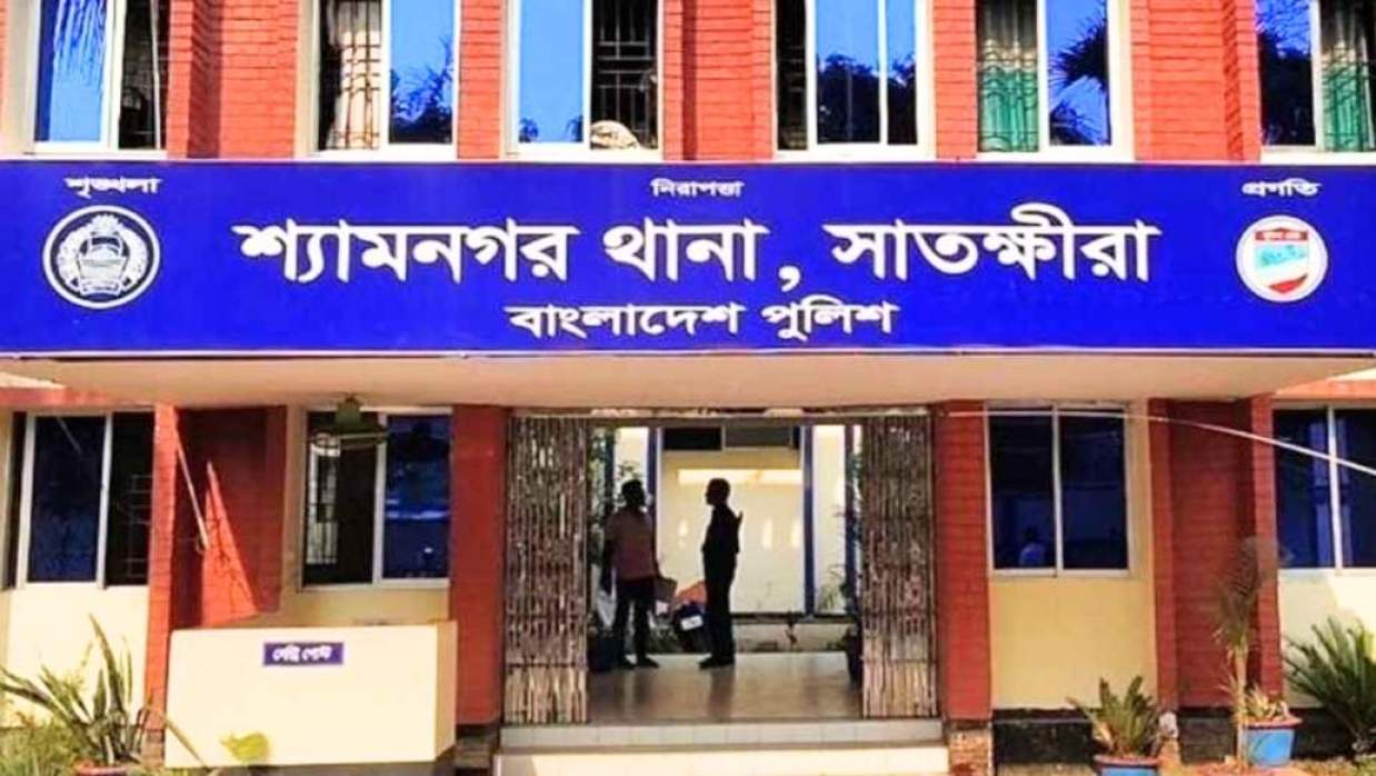 শ্যামনগর থানা