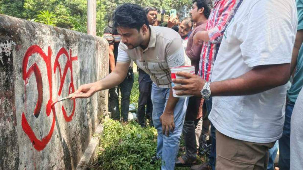 রাবি ক্যাম্পাসে দেয়াল লিখছেন ছাত্রদলের নেতাকর্মীরা
