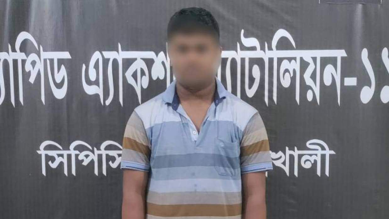 মো. রাকিব