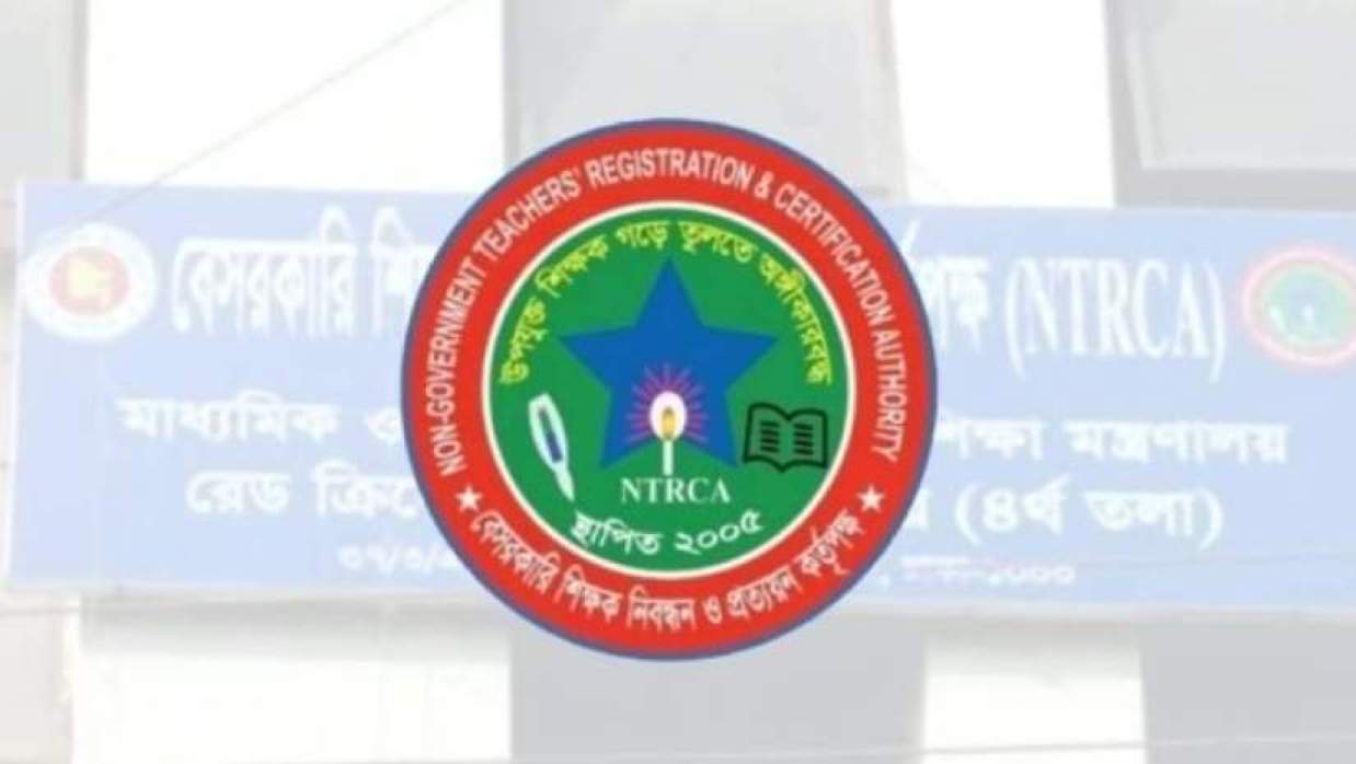 এনটিআরসিএ