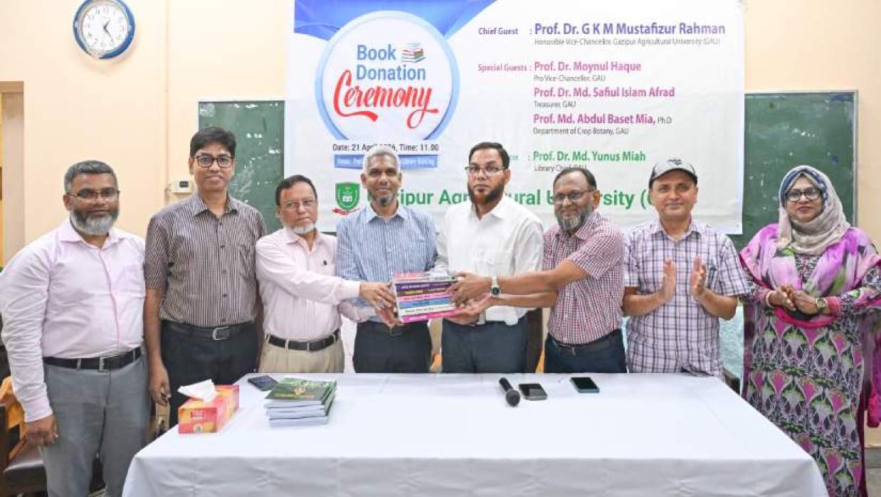 বইয়ের মোড়ক উন্মোচন