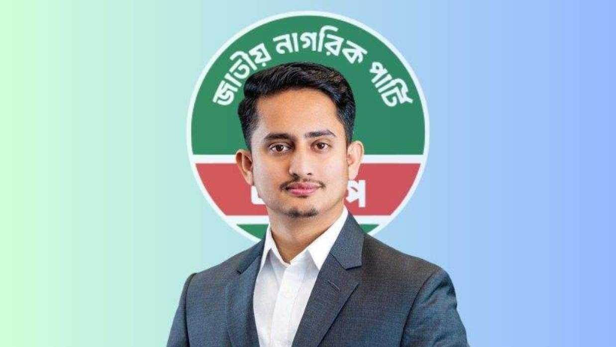 সারজিস আলম