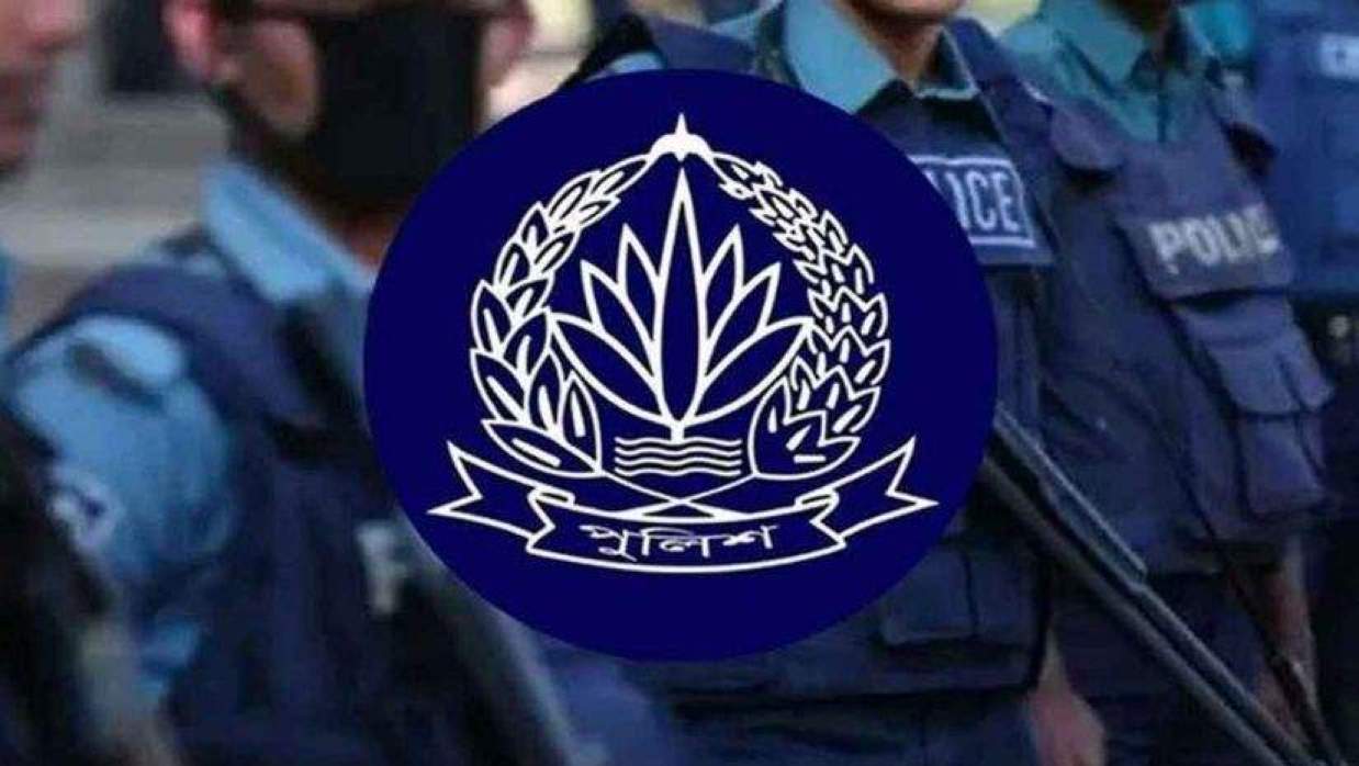 বাংলাদেশ পুলিশ