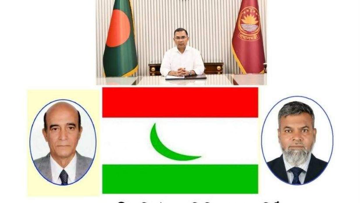 টিডিসি সম্পাদিত