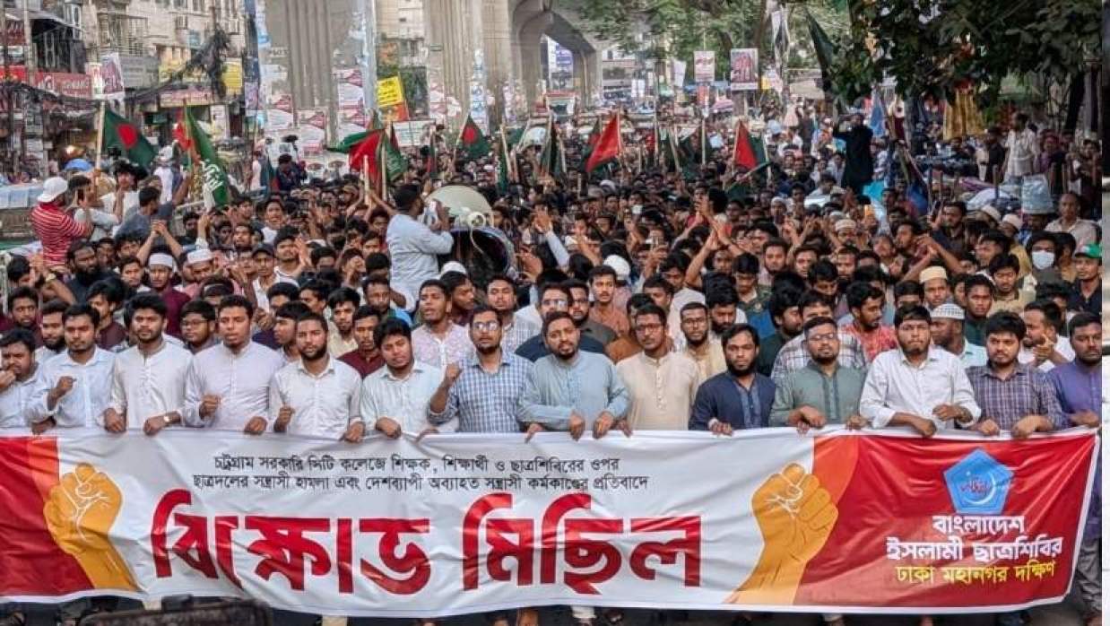রাজধানীতে ছাত্রশিবিরের বিক্ষোভ মিছিল