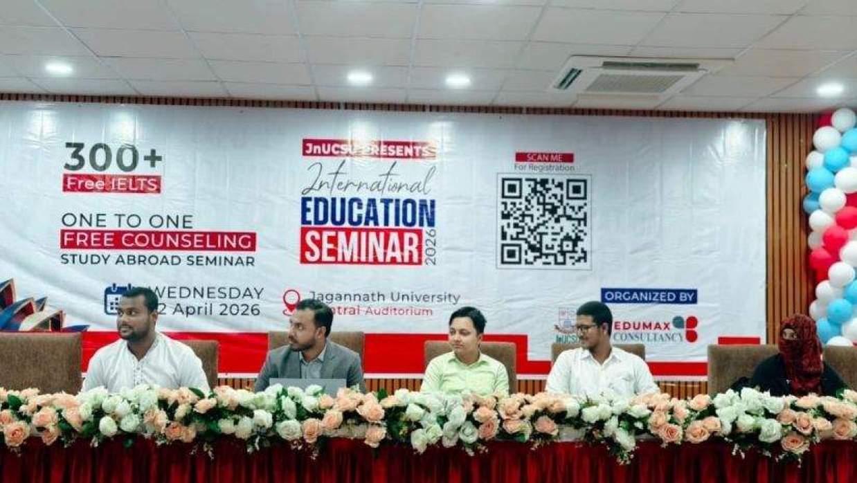 ‎জকসুর উদ্যোগে ‘আন্তর্জাতিক শিক্ষা মেলা’ ‎