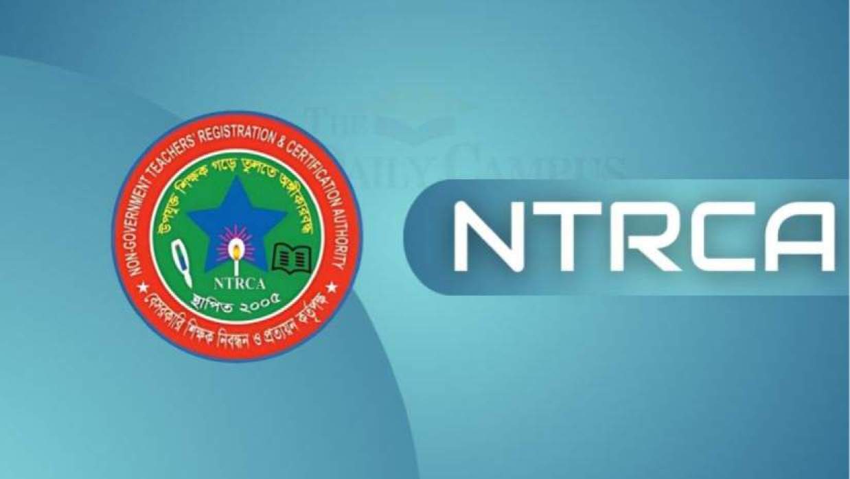 প্রতিষ্ঠানপ্রধান নিয়োগ পরীক্ষার ফল ১০টার মধ্যে