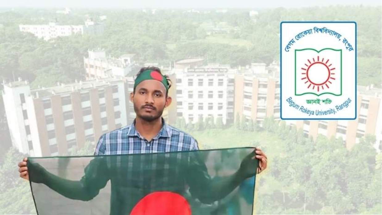 আবু সাঈদের ক্যাম্পাসে রাজনীতি নিষিদ্ধের সিদ্ধান্ত মানছে না কে‌উ, ক্ষুব্ধ শিক্ষার্থীরা