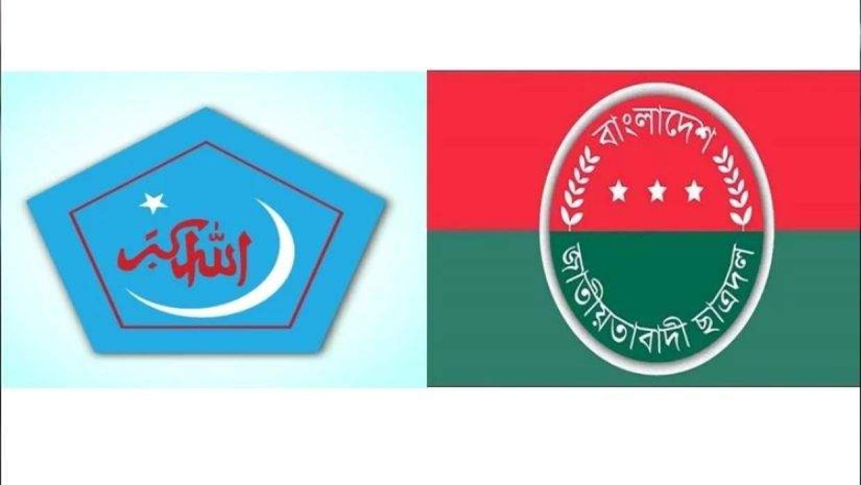 'গুপ্ত' ইস্যুতে ছাত্রদল-শিবির সংঘর্ষ, পুরোনো সংস্কৃতিই কি ফিরছে শিক্ষাঙ্গনে?