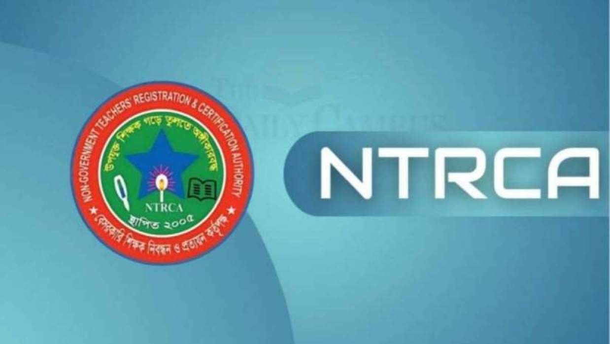 বহুল কাঙ্ক্ষিত প্রতিষ্ঠানপ্রধান নিয়োগ পরীক্ষার ফল প্রকাশ