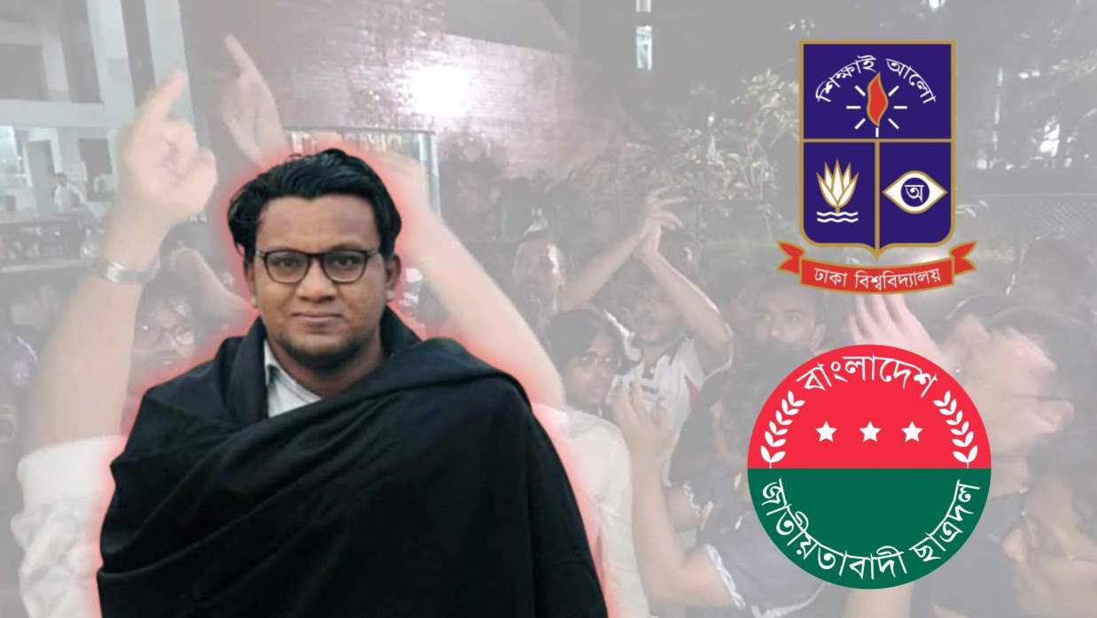 ঢাবির তিন সাংবাদিককে হেনস্তায় ছাত্রদল কর্মী, সমিতিতে এসে দুঃখপ্রকাশ সভাপতির