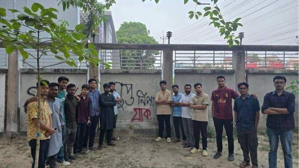 ছাত্ররাজনীতি নিষিদ্ধ রুয়েটে ছাত্রদলের দেয়াল লিখন, শিক্ষার্থীদের ক্ষোভ